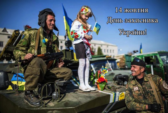 Незрівнянний та найкращий концерт до дня захисника України. Слава Україні! Героям слава! Наші відважні воїни ви назавжди у наших серцях!