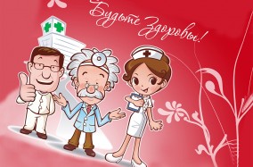 Быть здоровым здорово или как отель «Лукьяновский» поощряет «здоровых» клиентов
