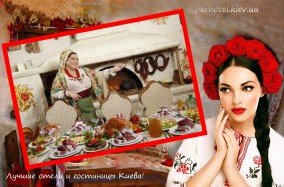 Отель Лукьяновский угощает украинскими варениками и объявляет конкурс