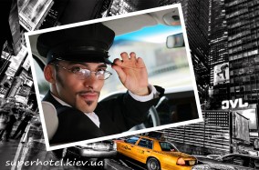 В нужное время - в нужном месте!  22 марта - Международный день таксиста.