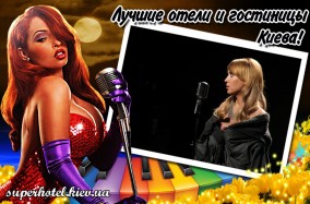 Чарівна та талановита українська співачка, яка впевнено завоювала серця не тільки українців, але й усього світу.
