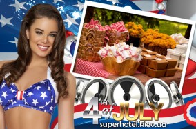 Ежегодный вкуснейший украинско-американский пикник ко Дню независимости США.