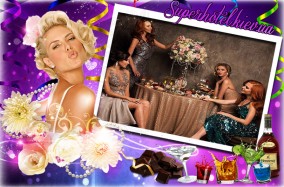 Весёлая вечеринка для сладких богинь на "Sweet Ladies Party!". Считаете себя настоящей женщиной, тогда не пропустите это событие!