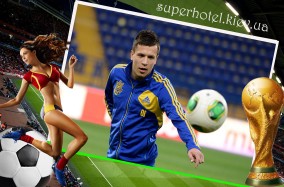 Поддержите киевский футбольный клуб «Динамо-Киев» в матче против португальского «Порту»!