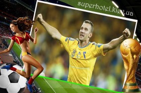 Поддержите киевский футбольный клуб «Динамо-Киев» в матче против португальского «Порту»!