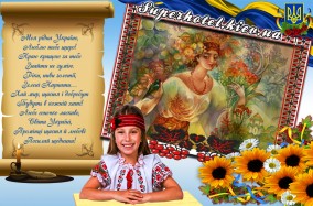 Всеукраїнська неймовірна художня виставка "Справжні українці" - для тих, які знають, що таке справжнє мистецтво!