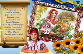 Всеукраїнська неймовірна художня виставка "Справжні українці" - для тих, які знають, що таке справжнє мистецтво!
