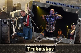 Всесвітньо відома група Trubetskoy у запальному клубі Атлас. Рок і тільки рок! Музика, яка ніколи не вмирає!