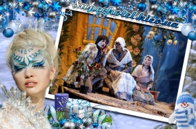 В чудесный праздник День Святого Николая на всех детишек ждёт приятный сюрприз - балет-сказка "Снежная королева".