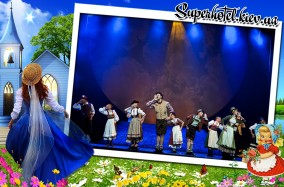 Впервые в Украине состоится премьера украинской постановки всемирно известного мюзикла "Звуки музыки".