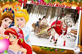 Лучшие зимние забавы в Новый Год на ВДНХ! Волшебная "Зимняя Страна" уже ждёт Вас!