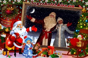 Новогоднее представление «Чудеса в стране игрушек» - оригинальный подарок для маленьких детишек на зимние праздники!