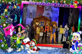 Театр приключений и фантастики «Каскадер» представляют новогодний сказочный трюковой шоу-спектакль «Ну-у-у, заяц, погоди-и-и…!