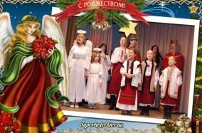 Прекрасный концерт для всех киевлян "Счастливого Рождества" от ансамбля "Українські Барви".