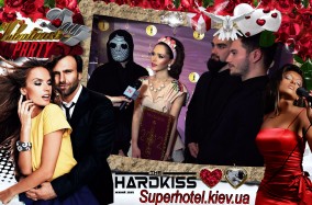 Не пропустіть грандіозний виступ гурту The HARDKISS з концертною програмою "Valentine's day party"!