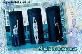 Cover-шоу группы Music Renascence и впечатляющий фестиваль ледовых скульптур.