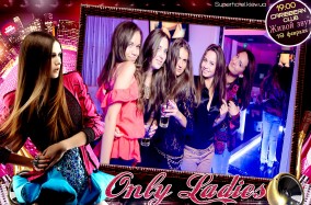 19 февраля в Caribbean club состоится невероятно крутая и очень жаркая вечеринка "Глобальный девичник 3".