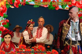 Нашумевшее представление спектакля «Задунаец за порогом» от театральной группы «Бенюк и Хостикоев».