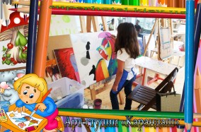 Мастер-класс в арт-студии «Карандаш». Подарите малышу эмоции, радость и счастье.