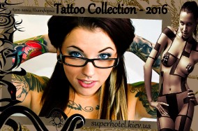 Для всех любителей татуировок праздник! В столице Украины в конце мая пройдет фестиваль «Tattoo Collection 2016».