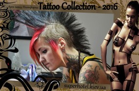 Для всех любителей татуировок праздник! В столице Украины в конце мая пройдет фестиваль «Tattoo Collection 2016».