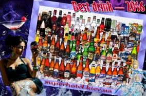 Приглашаем всех желающих принять участие в седьмом дегустационном конкурсе «Best drink – 2016».