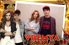 "Время и Стекло": "Нашей любви хватит для каждого!" Потрясающий концерт в Киеве уже 23 апреля.
