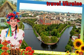 Всенародный фестиваль «В гости к украинцам»