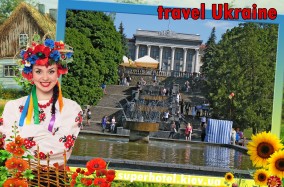 Всенародный фестиваль «В гости к украинцам»