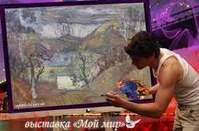 Выставка работ украинских художников в Музее современного искусства Украины.