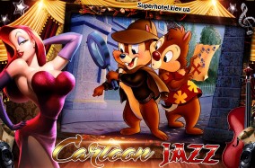 Музыка из любимых мультфильмов в великолепной джазовой обработке. Концерт "Cartoon Jazz" в Caribbean Club.