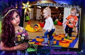 Квест для дітей "Дитячий Файнаквест Україна. Неймовірна мандрівка"