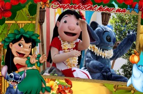 Гавайська вечірка з героїнею діснеївського мультфільму Ліло та її вірним другом Стічем.