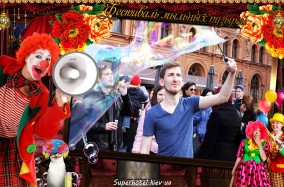 Фестиваль мыльных пузырей в Киеве.