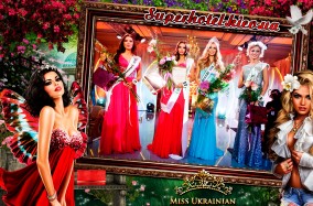 Національний Комітет Конкурсу «Міс Україна» представляє: 26-й Національний конкурс краси "Міс Україна-2016". Фінал.