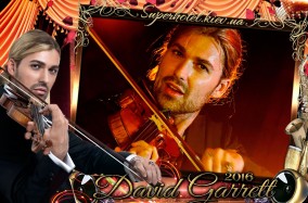 Дэвид Гаррет - гениальный исполнитель-скрипач, которым восхищается весь мир!