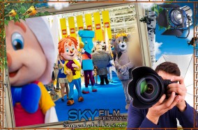 Sky Film Fest. Фестиваль, которого долго ждали в Украине.