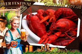 Фестиваль національних страв та пива "Baltic Beer Fest"!