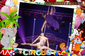 Успейте увидеть собственными глазами представление от итальянских циркачей в шоу-программе «Итальянский цирк»!