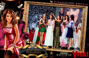 На конкурсі "Королева України-2017" оберуть найкрасивішу українку.
