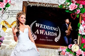 Награждение Wedding Awards by Andrey Djedjula!