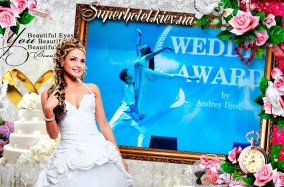 Награждение Wedding Awards by Andrey Djedjula!