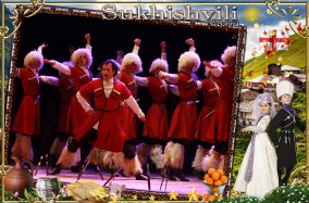 Великолепный ансамбль «Сухишвили» вновь посетит Киев и в этот раз с новой программой.