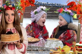 Де можна відсвяткувати Масляну 2017? Найкращі місця для відпочинку в Києві.