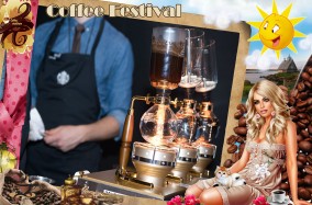 Долгожданное событие апреля – фестиваль вкуснейшего кофе