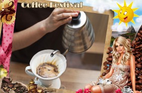 Долгожданное событие апреля – фестиваль вкуснейшего кофе
