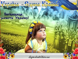Ярмарок виробів українських митців до дня всіх закоханих.
