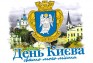 Родной и ослепительный Киев - разве можно тебя не любить?